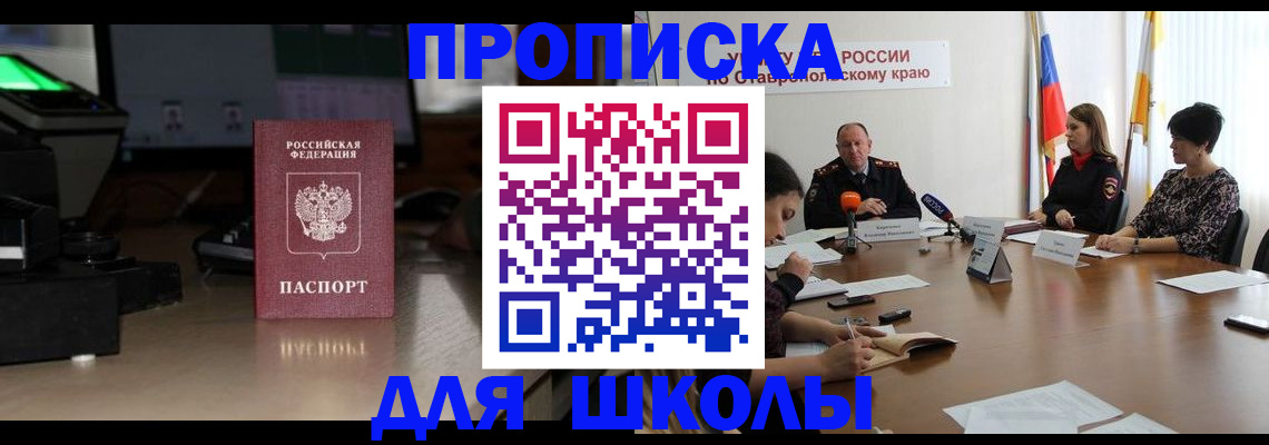 регистрация для дет. сада в Заволжье